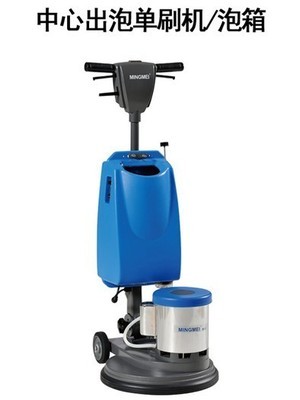 成都地毯清洗机销售 专业解析明美中心出泡单擦机（电子打泡箱）
